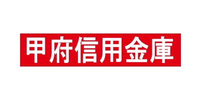 甲府信用金庫